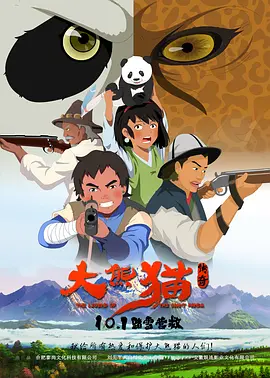 免费高清在线影片一区