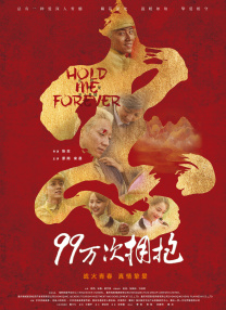 欧美日韩一品道